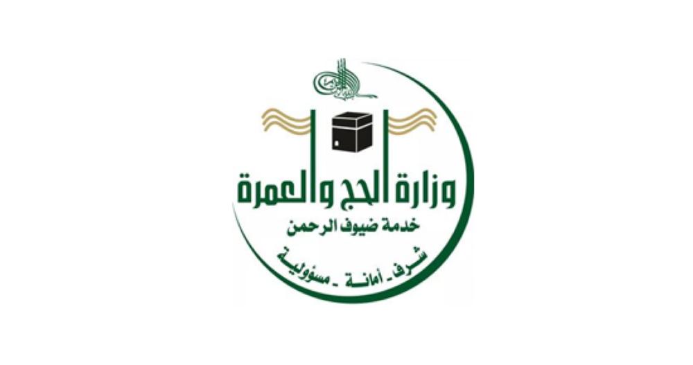 Local pilgrims’ registration begins tomorrow