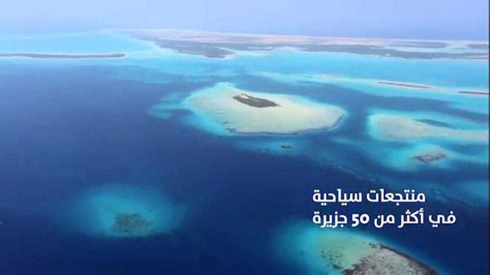 Crown Prince announces launch of global tourism project in Kingdom