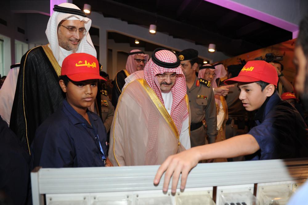 Al Baik Summer Program ends successfully