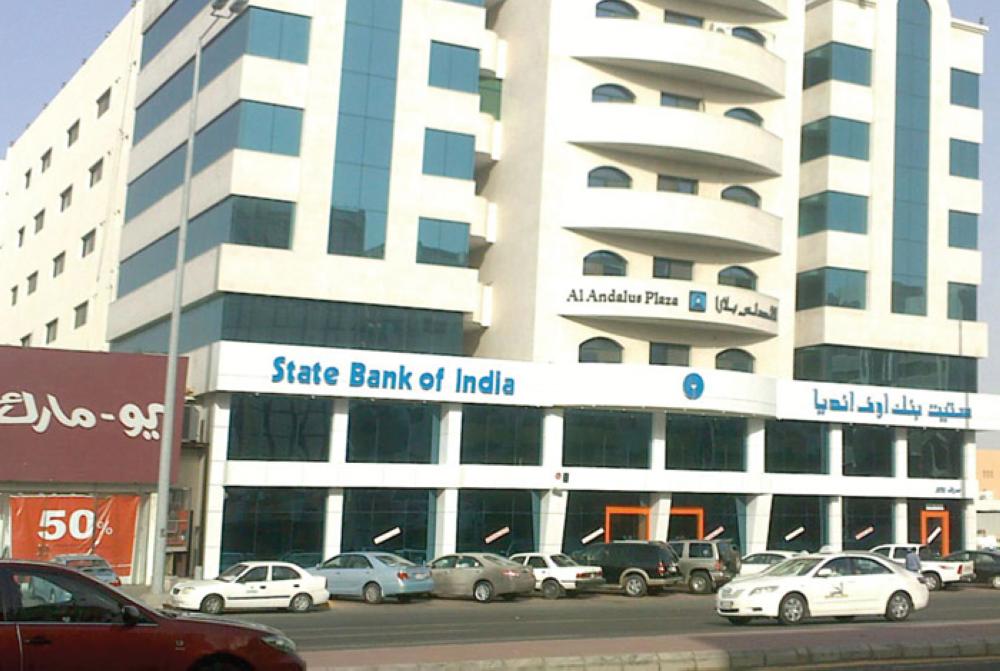 SBI Jeddah to cease operation by
2017 end as SAMA clears the way