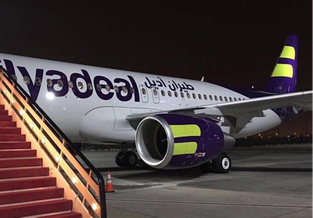 Flyadeal ready for take-off as first A320 arrives in Jeddah