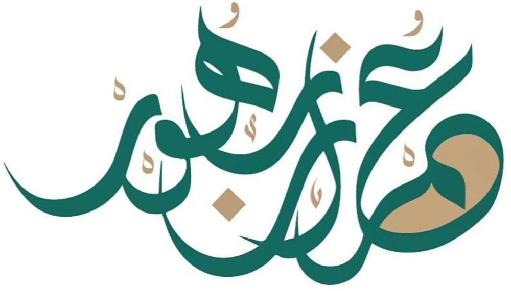 Back to school with calligraphy