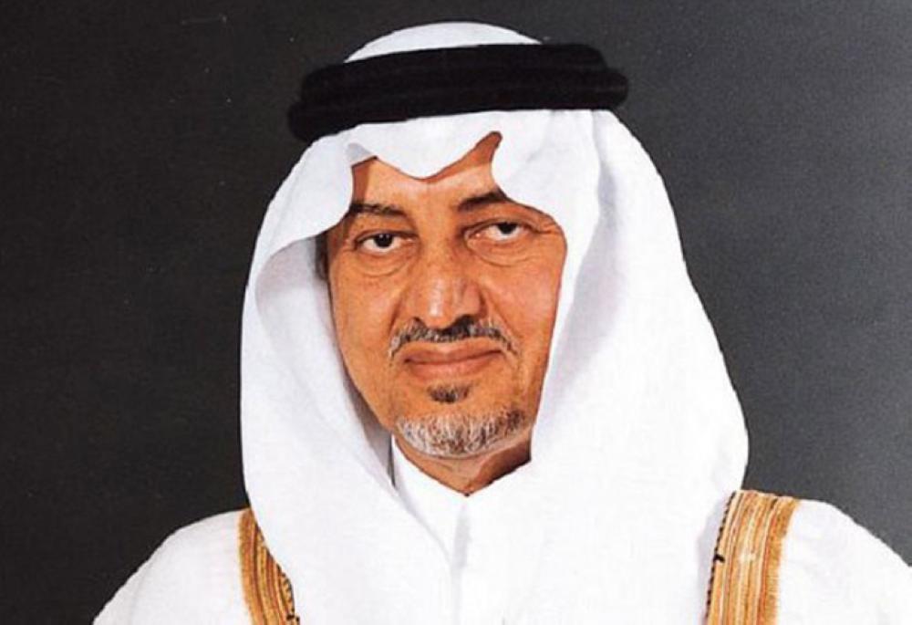 Makkah Emir Prince Khaled Al-Faisal