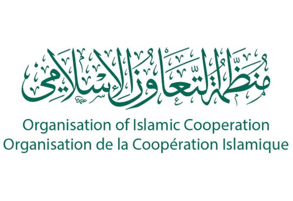 OIC urges Muslim states to do
more for women empowerment
