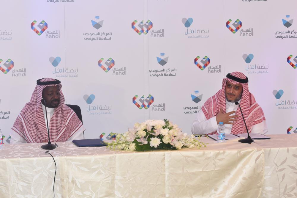 SPSC partners with Al-Nahdi 
to further boost public health