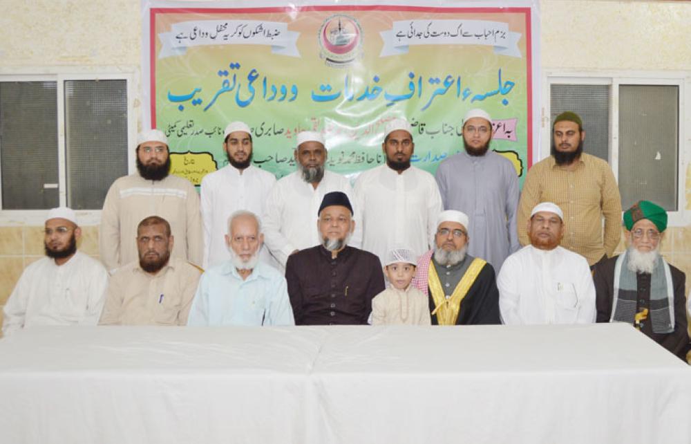 Jamia Nizamia alumni bids farewell to social worker