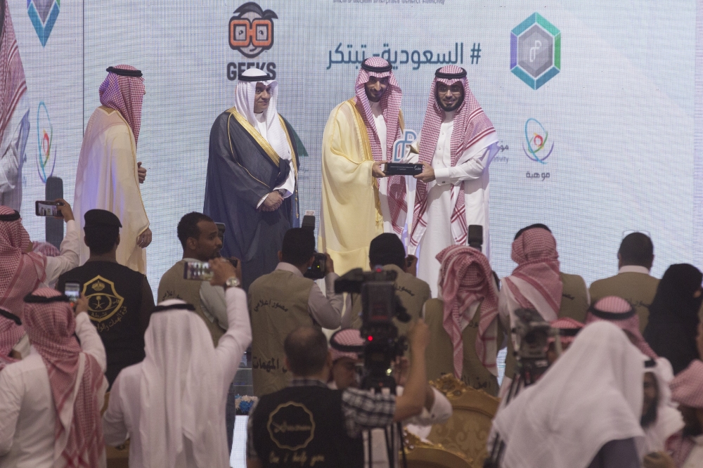 200 young Saudi students tipped as ‘future makers’