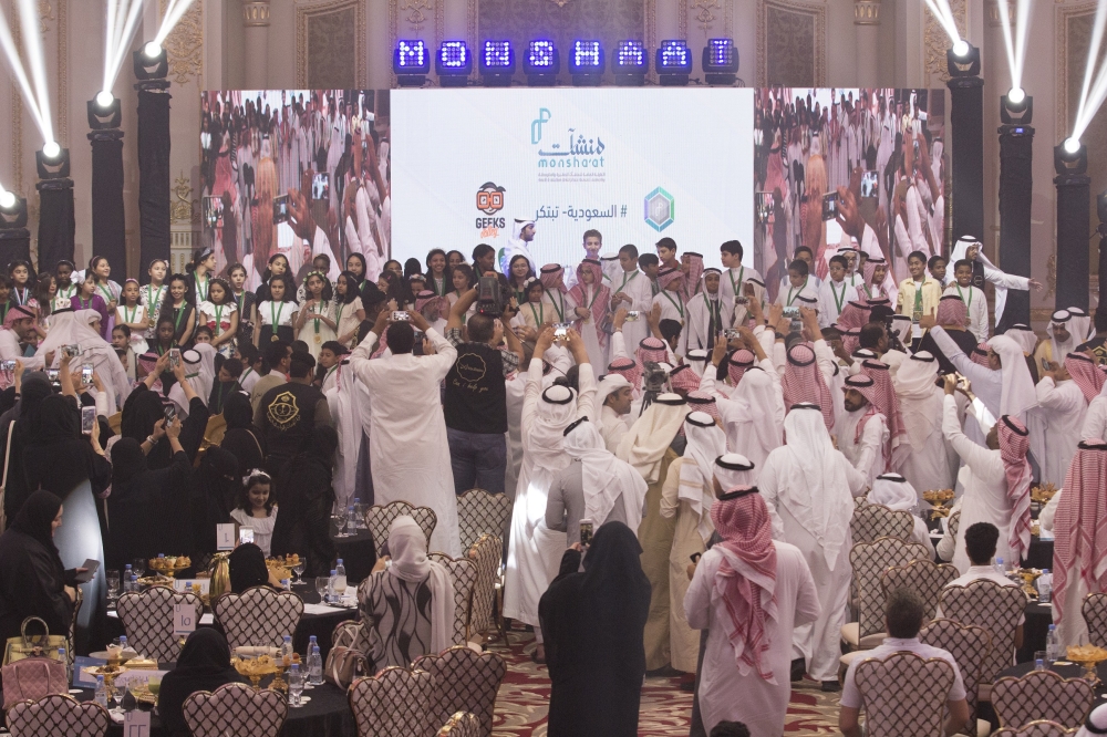 200 young Saudi students tipped as ‘future makers’