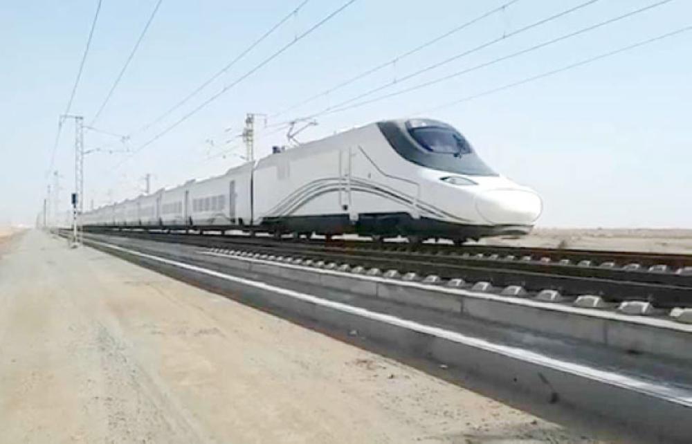 Haramain train reaches Makkah