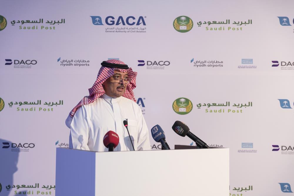 Saudi Post transfers operational
centers to three major airports
