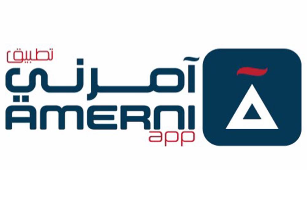 Saudi app ‘Amerni’ draws Saudis to the maintenance sector