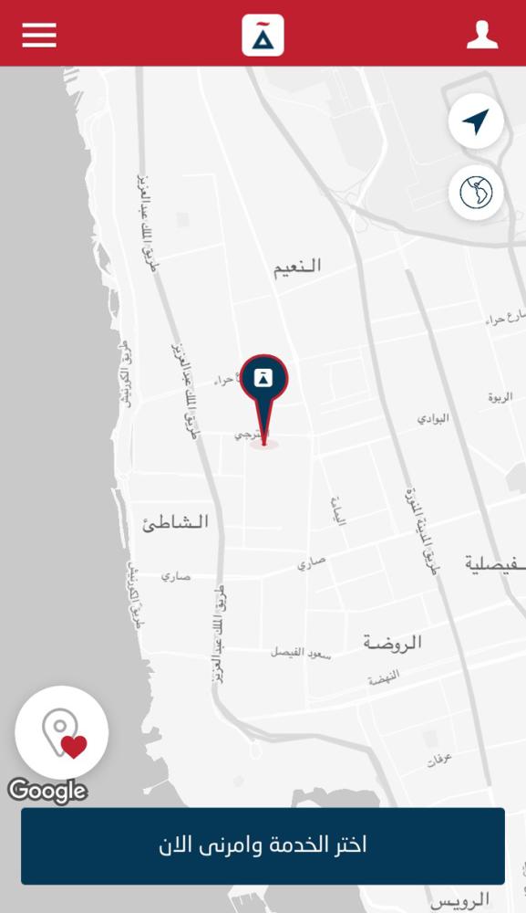 Saudi app ‘Amerni’ draws Saudis to the maintenance sector