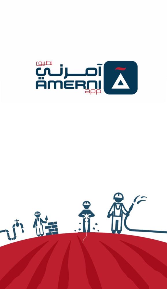 Saudi app ‘Amerni’ draws Saudis to the maintenance sector