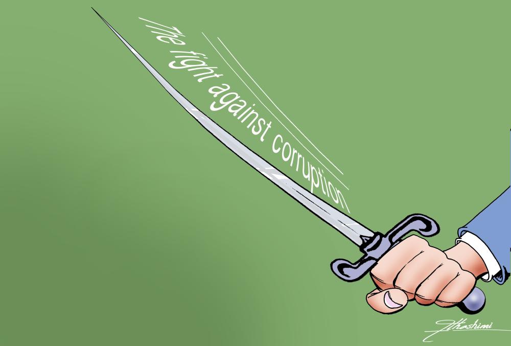 Fight against corruption