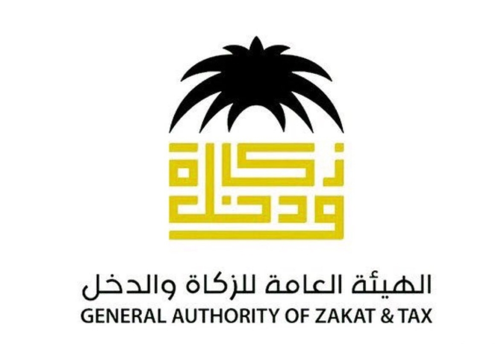 5% VAT on money transfer fee