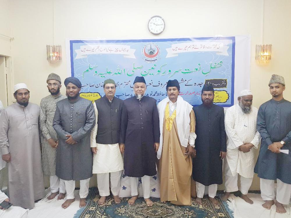 Jamia Nizamia alumni bid farewell to Nizam Ali Khan