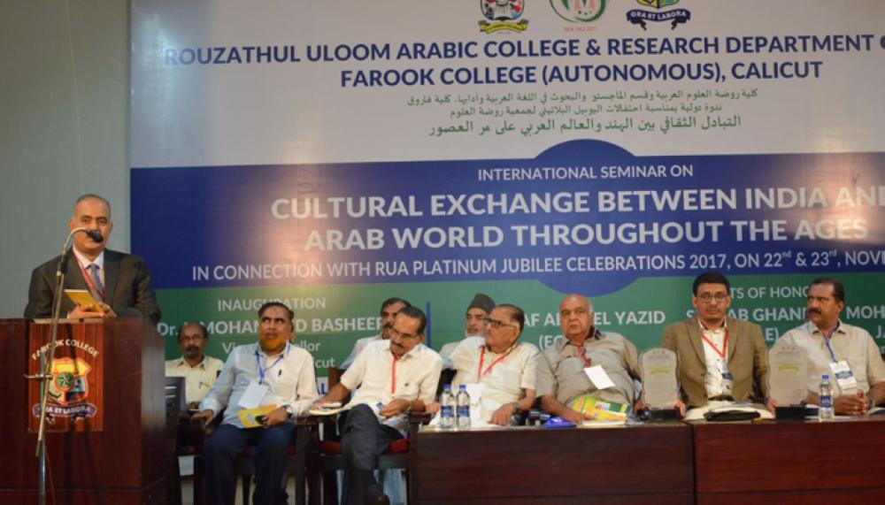 Seminar highlights cultural exchanges between Indians and Arabs