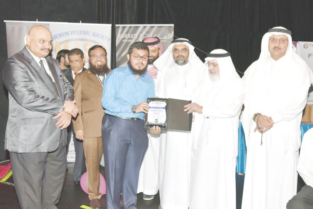 MWS holds annual award ceremony for meritorious student