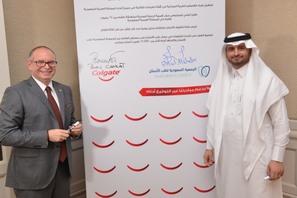 SDS and Colgate pledge to transform attitudes towards oral health in Saudi Arabia