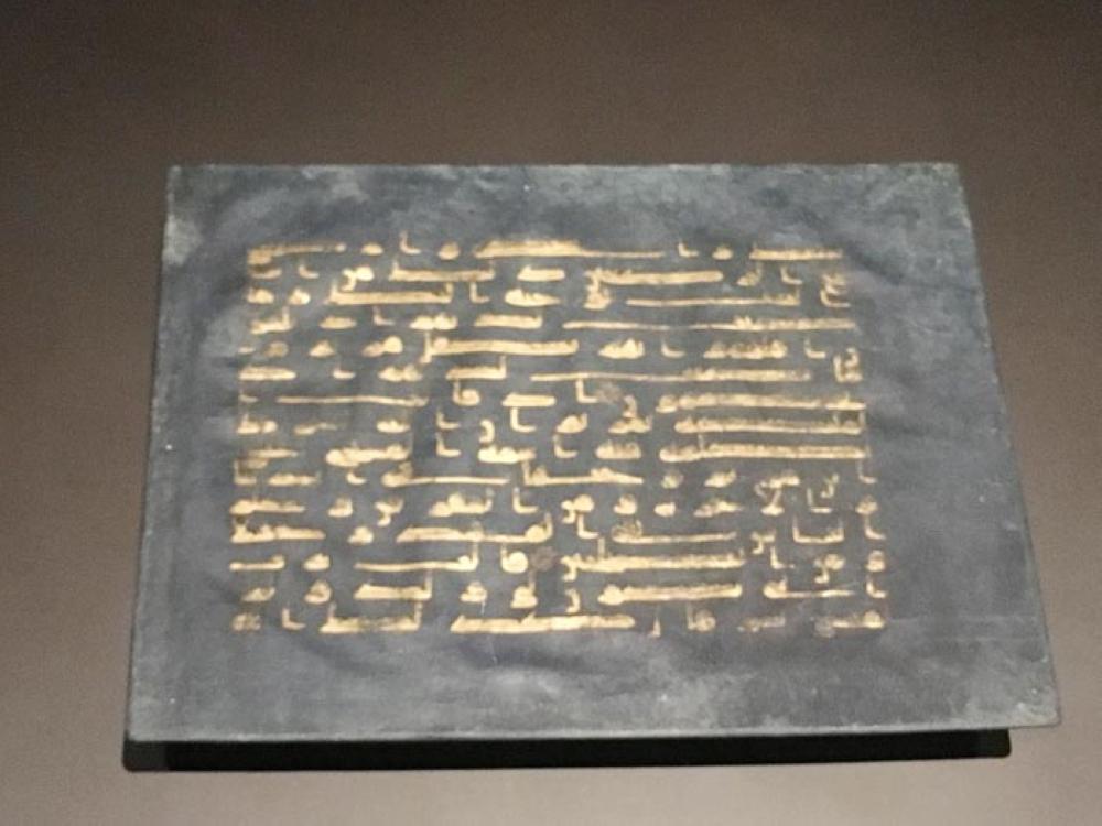 Louvre Abu Dhabi  See humanity in a new light