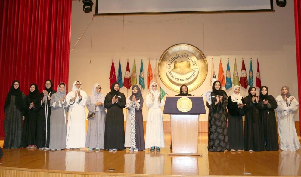 DAH launches 8th edition of Model United Nations