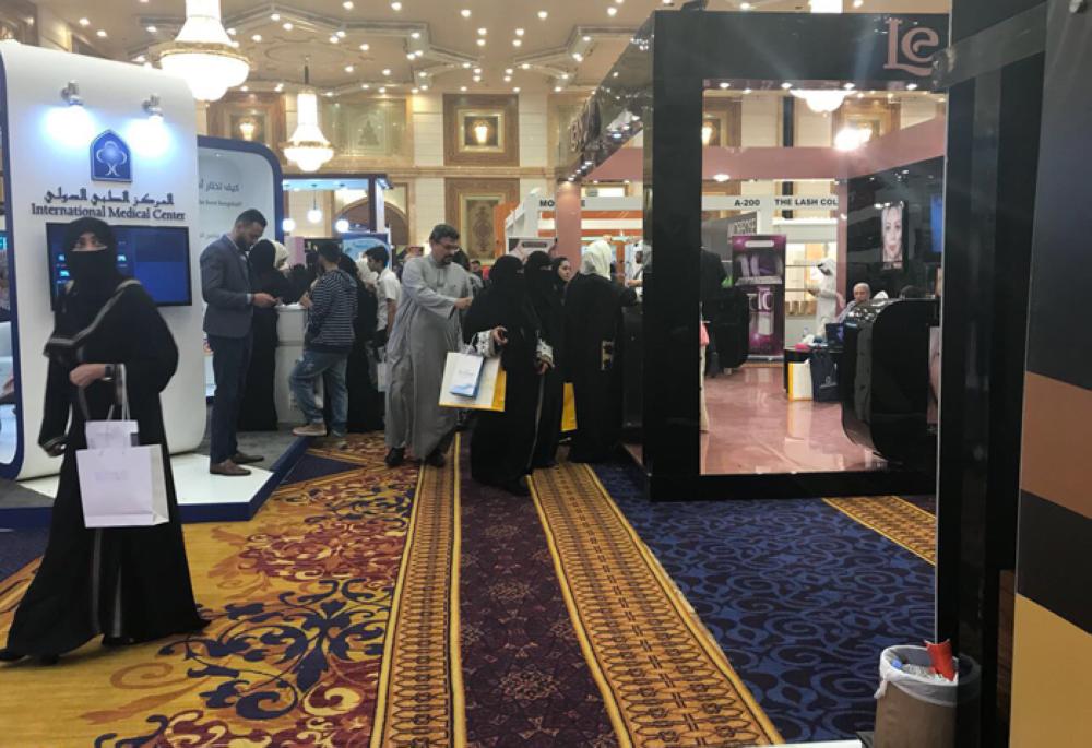 Health and beauty  expo kicks off in  Jeddah  with participation  from 20 countries