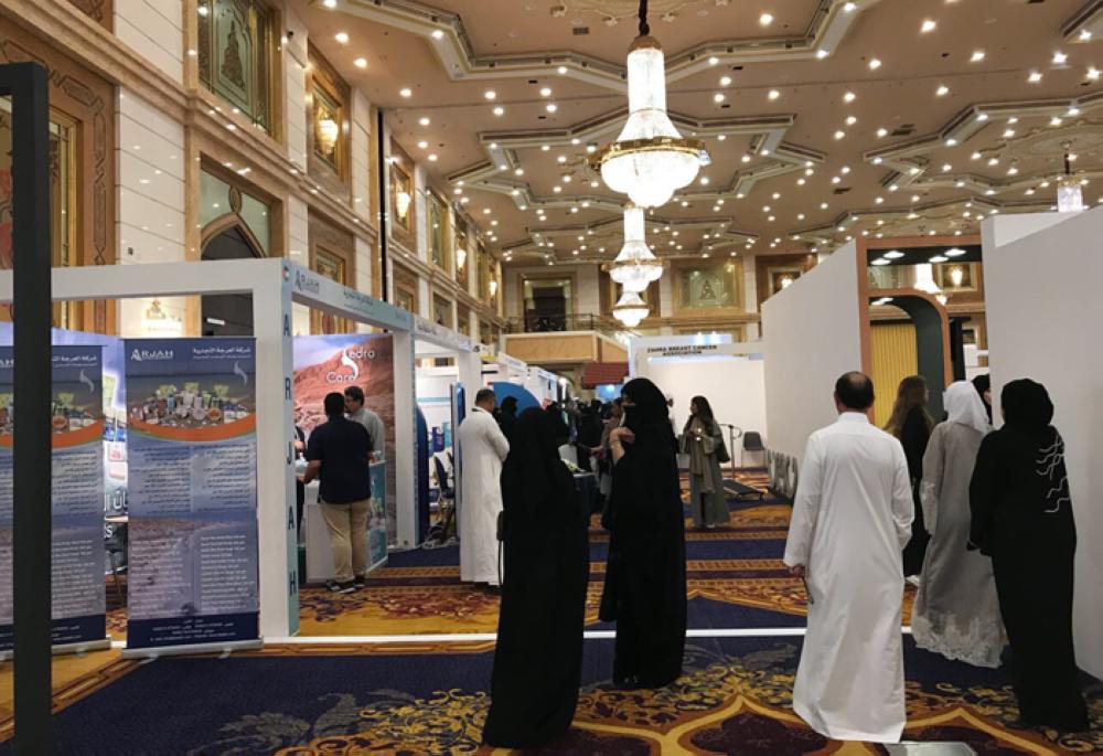 Health and beauty  expo kicks off in  Jeddah  with participation  from 20 countries