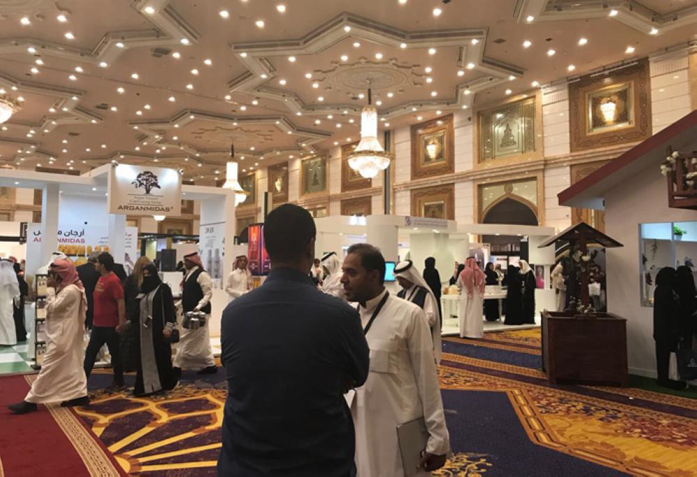 Health and beauty  expo kicks off in  Jeddah  with participation  from 20 countries