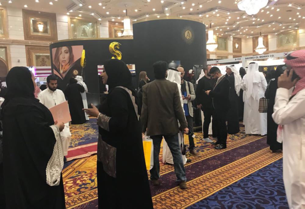 Health and beauty  expo kicks off in  Jeddah  with participation  from 20 countries