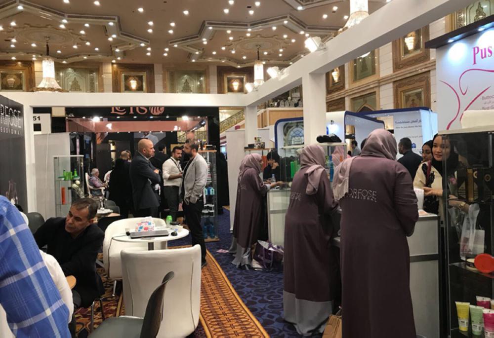 Health and beauty  expo kicks off in  Jeddah  with participation  from 20 countries
