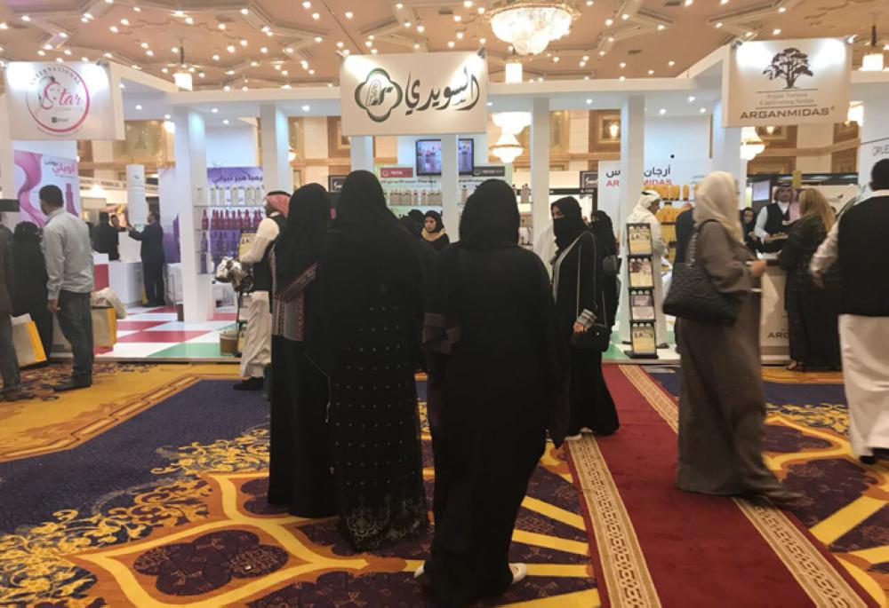 Health and beauty  expo kicks off in  Jeddah  with participation  from 20 countries