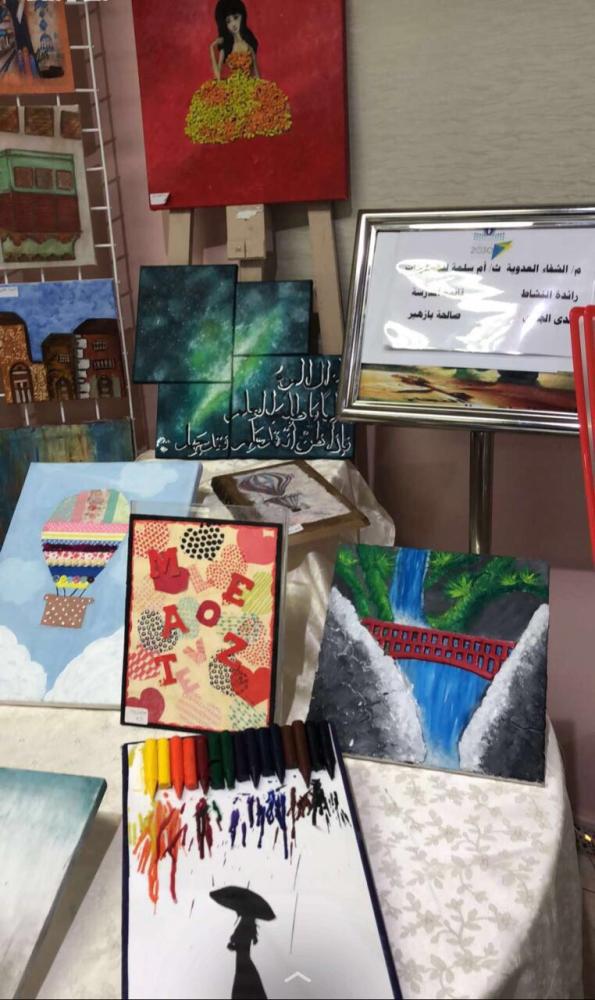 300 art works put on display during Makkah school exhibition