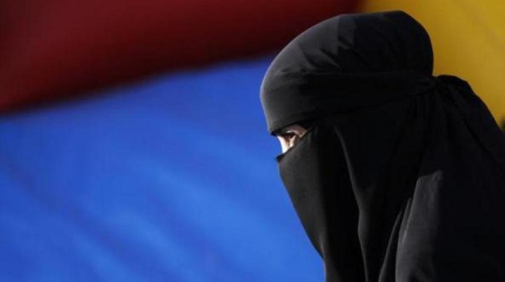 A niqab is a garment of clothing that covers the face which is worn by some Muslim women.