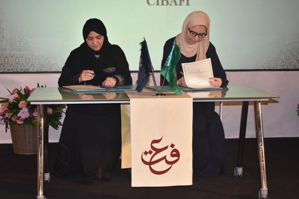 Effat partners with Islamic banking organization to empower Saudi women