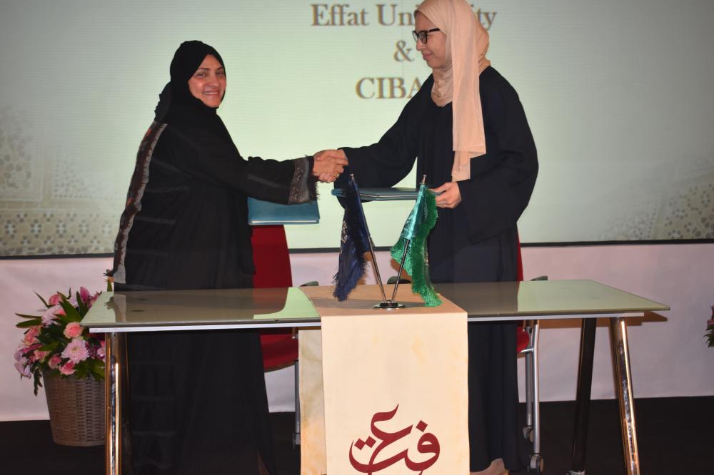 Effat partners with Islamic banking organization to empower Saudi women