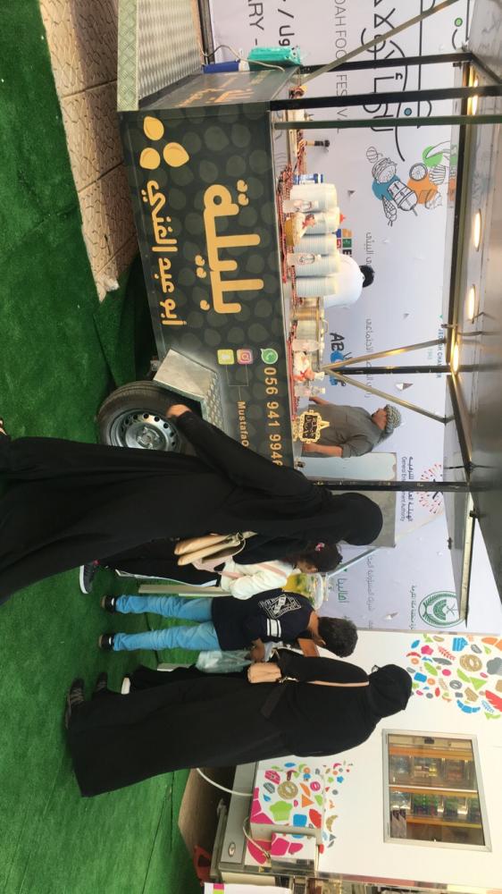4 cooking competitions in Jeddah Food Festival