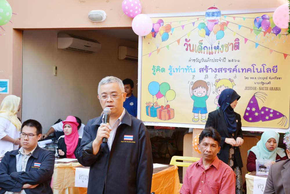Thai Consul General, Thanis Na Songkhla, delivers speech. — Courtesy photos