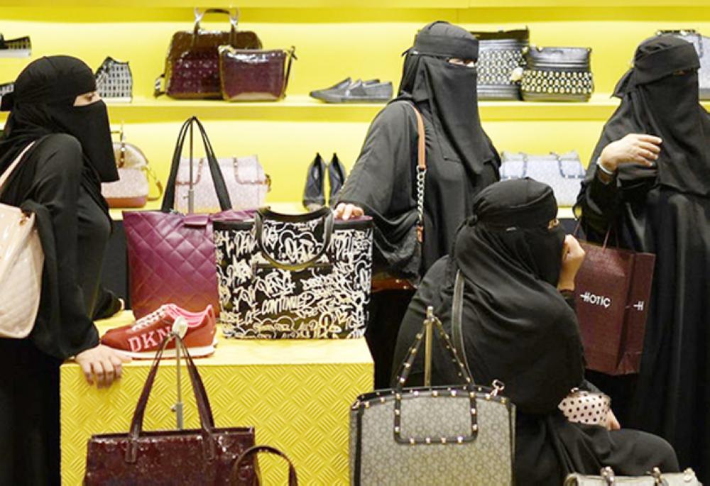 Saudi women who were married for the first time before the age of 20 amounted to 46 percent.  — Courtesy photo