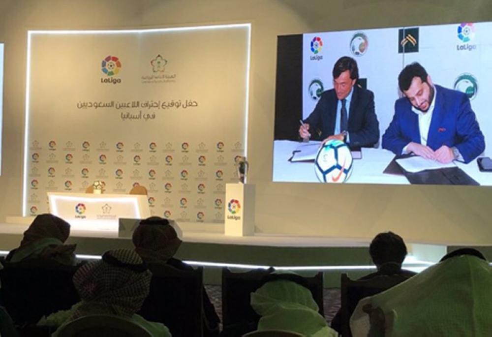 The General Sports Authority (GSA), Saudi Arabian Football Federation (SAFF) and Spanish La Liga announce upcoming key steps in their partnership to develop soccer in Saudi Arabia. — SPA