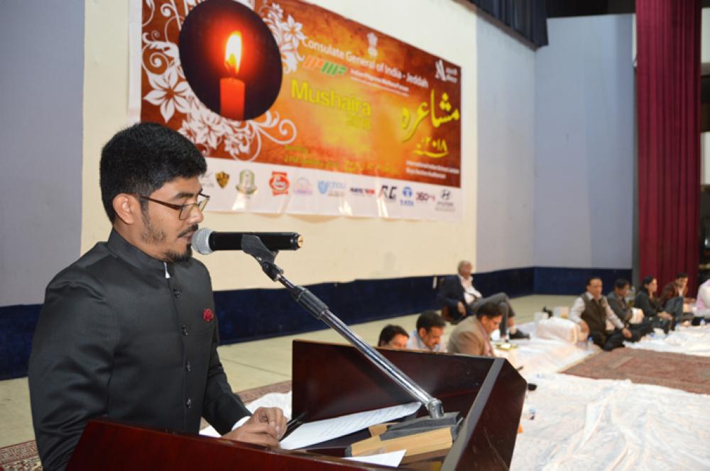 Jeddah Mushaira depicts glory and melody of Urdu poetry