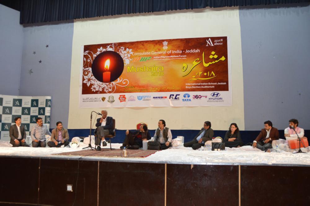 Jeddah Mushaira depicts glory and melody of Urdu poetry