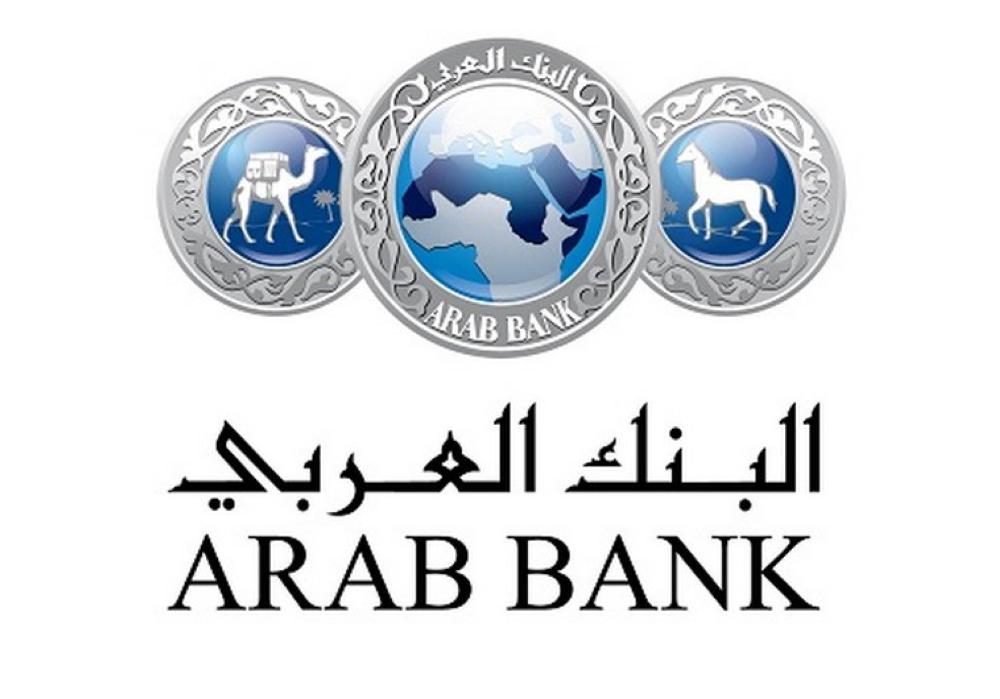 Arab Bank Group reports net profits of $533 million