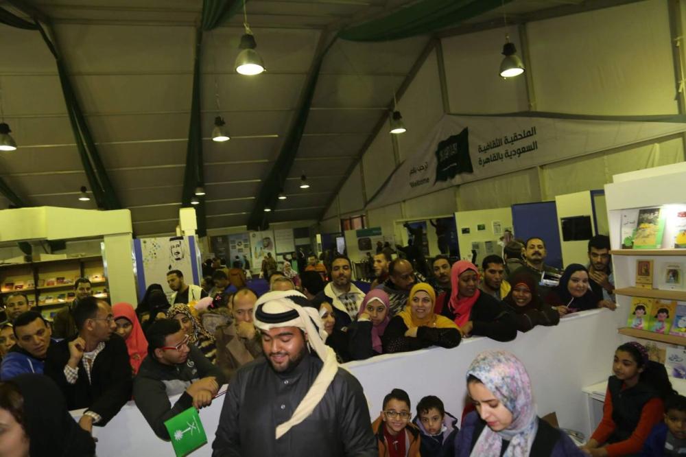 Saudi Arabia takes part in 49th Cairo Book Fair