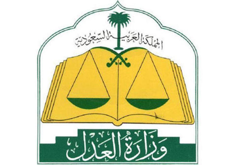Justice Ministry to hire 300 Saudi women