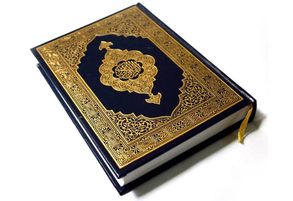 500 students to take part in Qur'an competition organized by Jeddah University