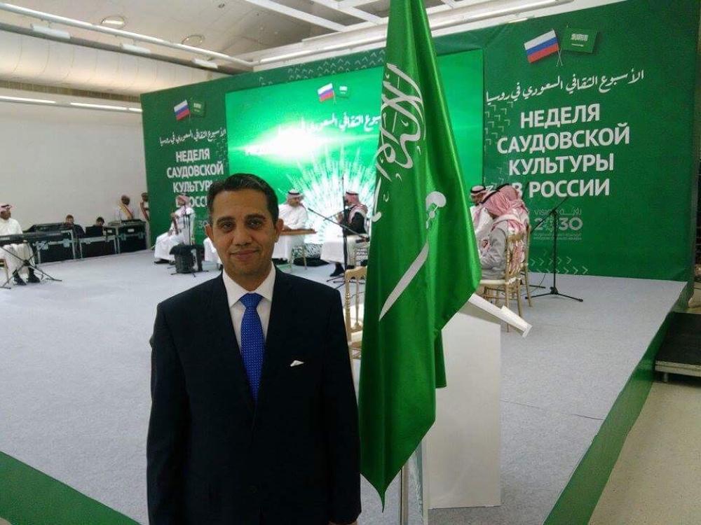 Russia is gearing up for the World Cup this summer