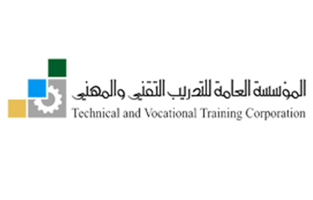 TVTC unveils new identity and vision