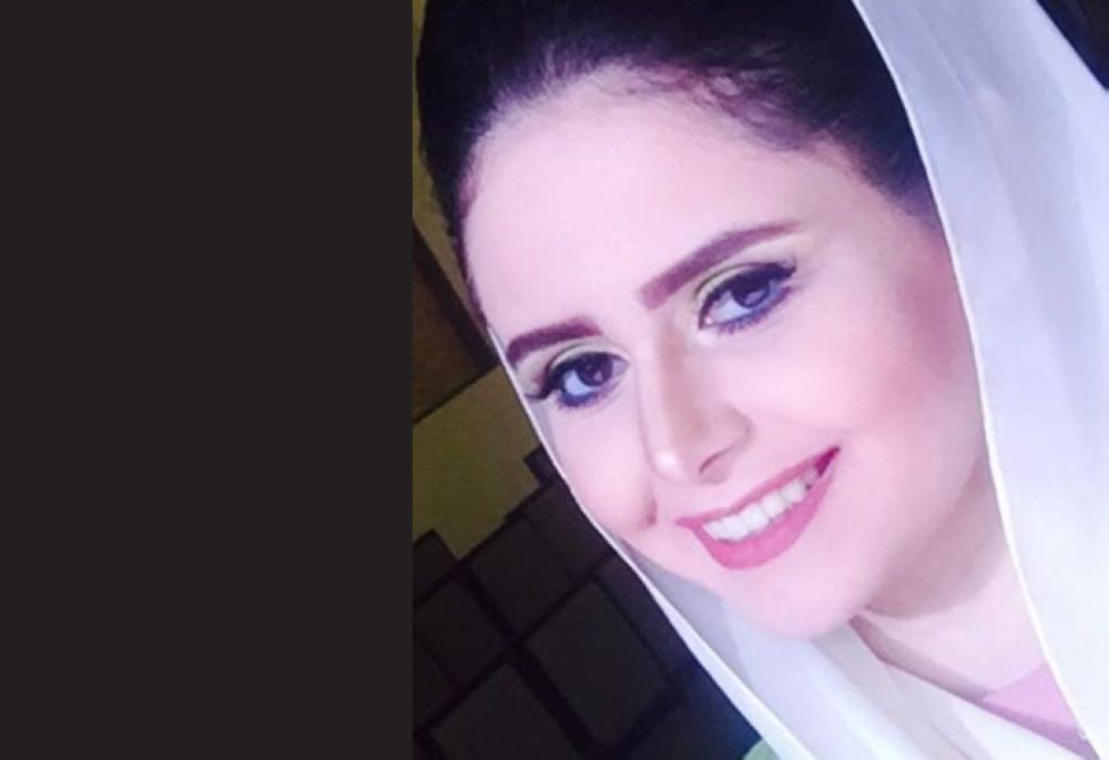 Hanan Al-Nufaie
