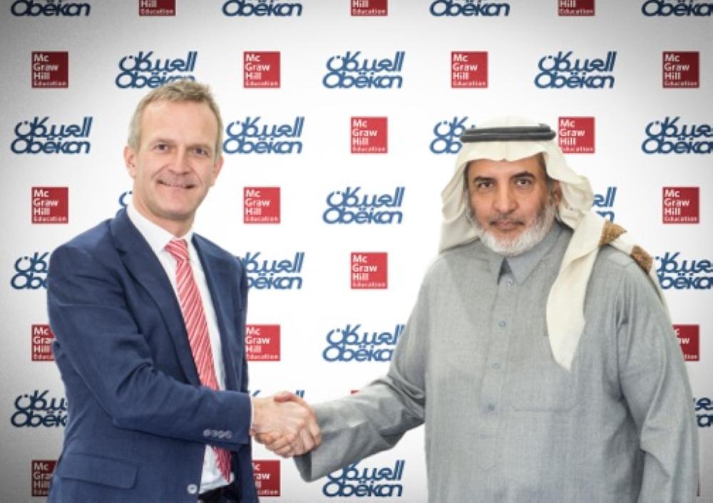 Education partnership