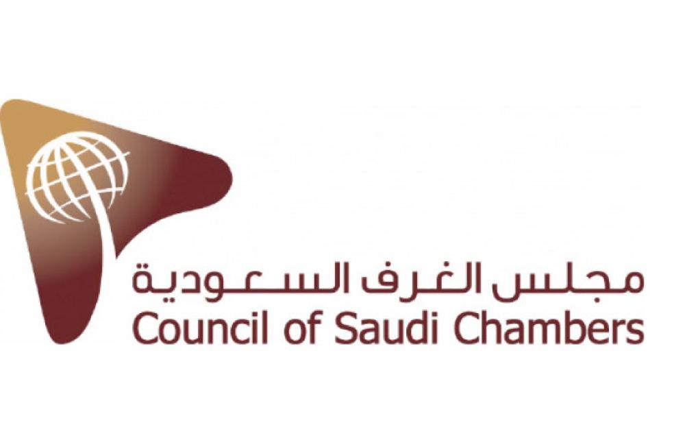 Saudi chambers suggest changes in expat levy policy
